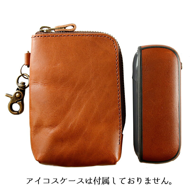 栃木レザー シガレットケース 財布 名入れ マルチポーチ タバコケース グロー glo 電子タバコ 名前入り ギフト 革 刻印 レザー おしゃれ ギフト プレゼント 誕生日 記念 父の日 男性 女性 定年 退職 卒業