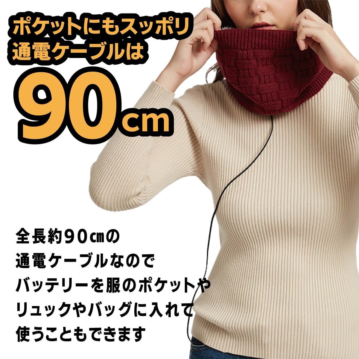 電熱ネックウォーマー 充電式 電熱マフラー 電気マフラー 首元 あったか 防寒 温熱 保温 裏起毛 洗える 冬 冬用 2026新作 バイク ツーリング スキー 登山 保温マフラー【ネコポス】