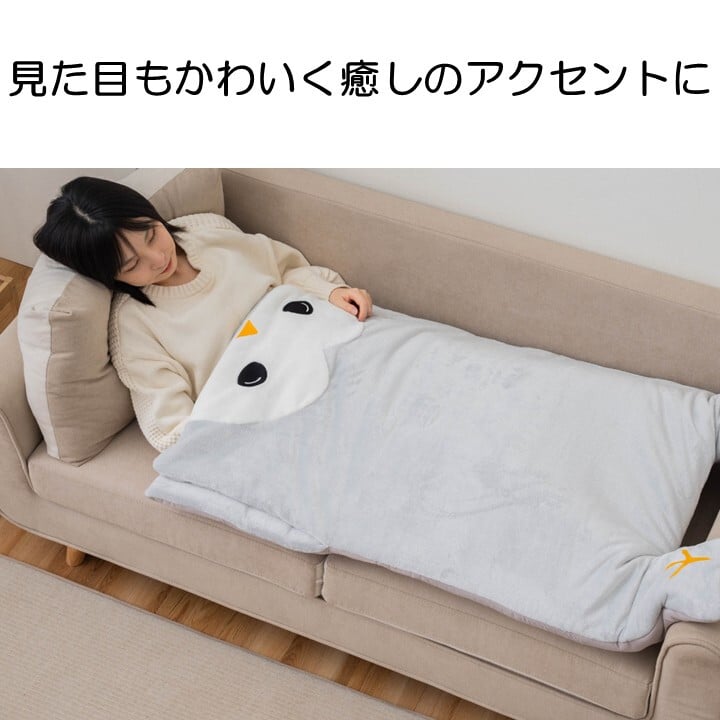 クッション 座布団 70×120cm コタン あったか ケット 寝袋型 入れる もぐれる かわいい アニマル ミケネコ フクロウ リス ソファ リビング 冷え対策 リラックス 癒し ギフト