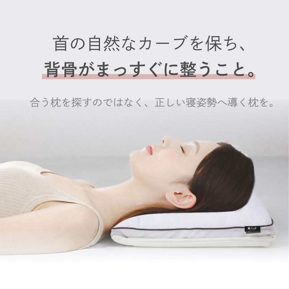 枕 日の本 コラボ商品 高調整可能 セミオーダー枕 枕 高さ調整 首こり 肩こり 横向き 寝返りしやすい まくら 6分割構造 オーダー枕のようなフィット感 日本製 高さや寝返りのしやすさなど ポリエステル ピロー 枕寝具 寝具用品 寝室用 寝室用品
