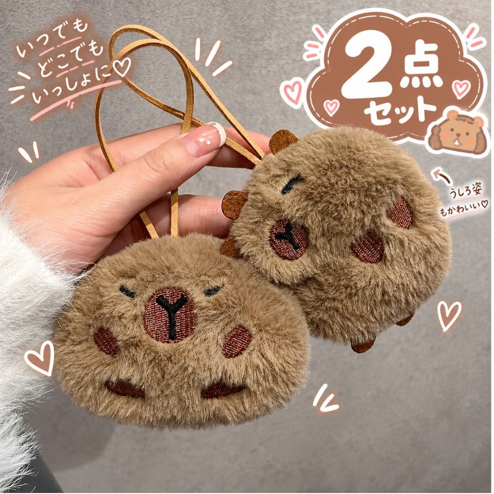 【2点セット】カピバラ キーホルダー ぬいぐるみ チャーム もふもふ ふわふわ マスコット バッグチャーム ストラップ カピバラグッズ 動物 アニマル かわいい 癒し系 バッグ飾り カバン飾り お揃い プレゼント