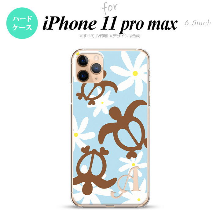iPhone11ProMax iPhone11pro max スマホケース ハードケース ホヌ ティアレ 水色 +アルファベット メンズ レディース nk-i11pm-1082i