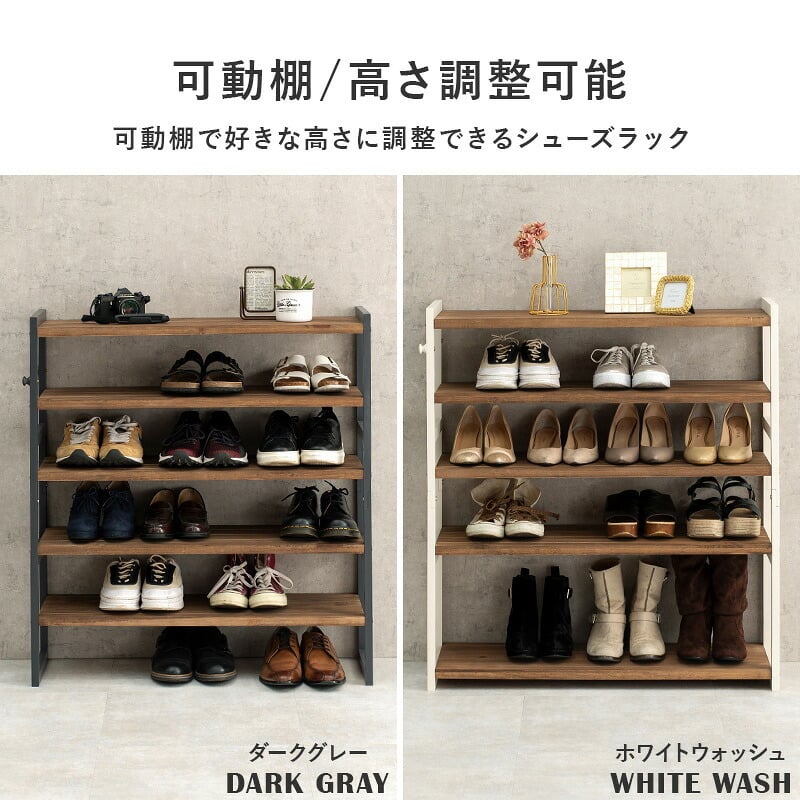 収納家具 ラック シューズ MSS-6712 棚5段/ロータイプ 幅85×奥行28×高さ92cm オープン 可動棚 高さ調整 最大24足収納 フック2個付 天然木 サンダル ブーツ 靴 選べる11パターン パイン材 シンプル ダークグレー