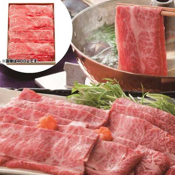 松阪牛 ももしゃぶしゃぶ用 600g 和牛 牛肉 ブランド牛 国産 冷凍 ギフト プレゼント 贈り物 お祝い 内祝い お返し お礼 お取り寄せ グルメ 三大和牛 敬老の日