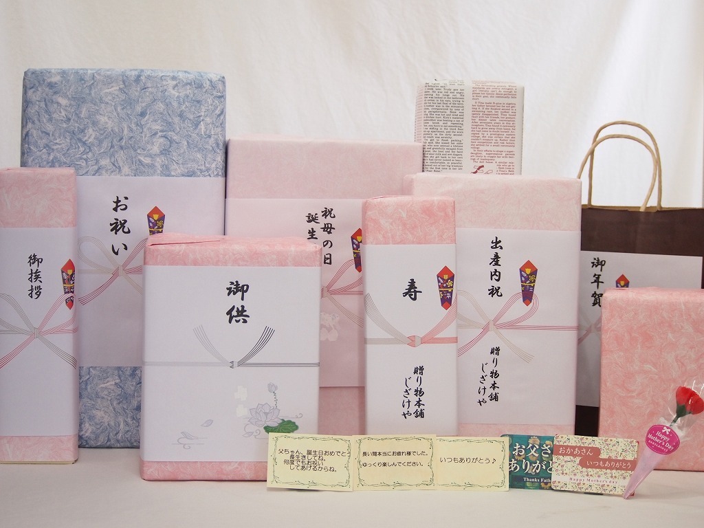 夏の贈り物お中元 湯温計 ラッコちゃん タニタ ブルー 17×6.2×4.5cm 0.1kg PS
