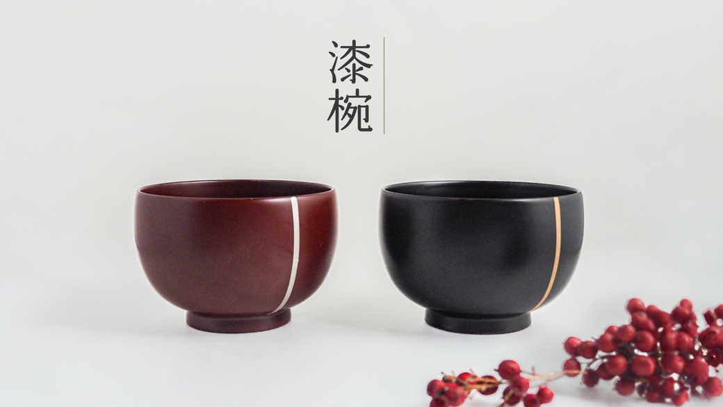 【食洗機対応】漆椀2個セット / luxury colors line / ギフトボックス＆熨斗付き / 越前漆器 食器・プレート【送料無料（北海道・沖縄を除く）】