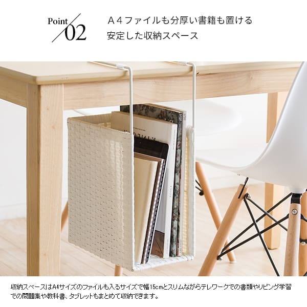 ラタンハンギングラック ルティーナ HR-150 収納 引っ掛け 厚さ12cmまで対応 人工ラタン スリム コンパクト 省スペース おしゃれ 北欧 ダークブラウン アイボリー スチール 宮武製作所 完成品 幅15×奥行き25×高さ40cm テーブル下収納 新生活