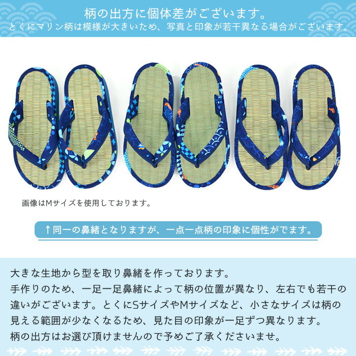 雪駄 子供 日本製 畳 草履 サンダル お祭り タタミ 子ども 男の子 女の子 キッズ カリプソ 畳サンダル (kh-ttmsn-KIDS) 赤 青 祭雪駄 盆踊り よさこい 可愛い 室内 屋外 部屋履き い草 イグサ 贈り物 ギフト 快適 健康な足づくりに [宅配B]【送料無料】