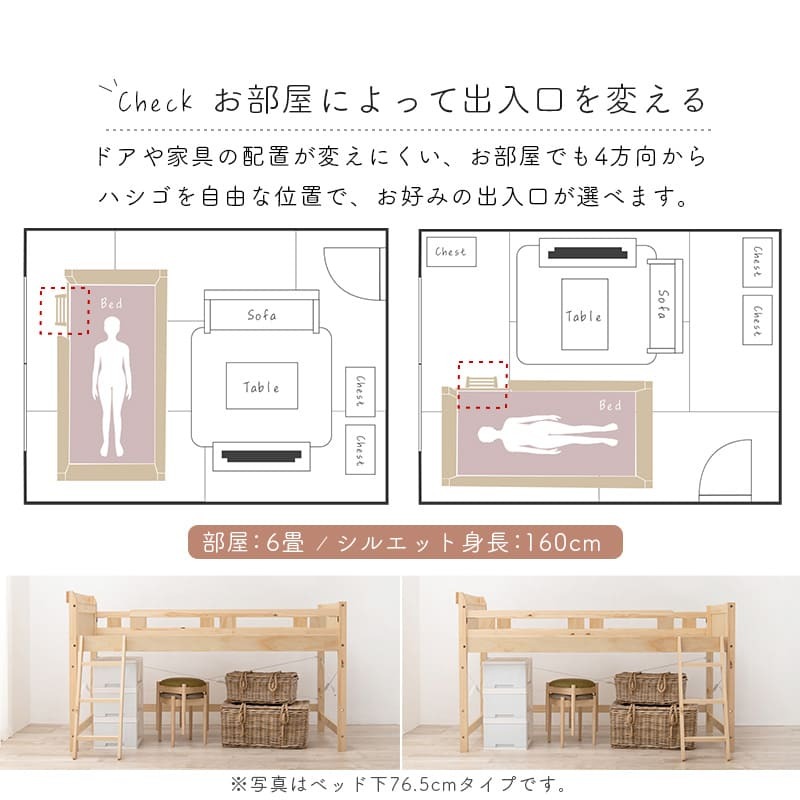 ロフト シングル フレーム コンセント付き スマホ 充電 収納スペース 天然木 通気性 すのこ スノコ 家具