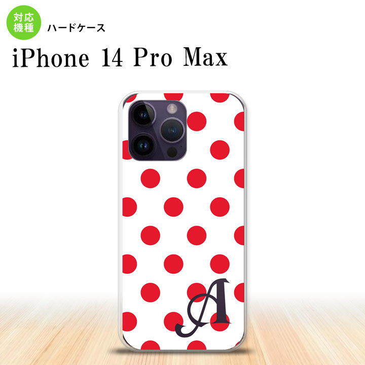 iPhone14 ProMax iPhone14 Pro Max スマホケース 背面ケース ハードケース ドット 水玉 B 白 赤 +アルファベット 2022年 9月発売 nk-i14pm-103i