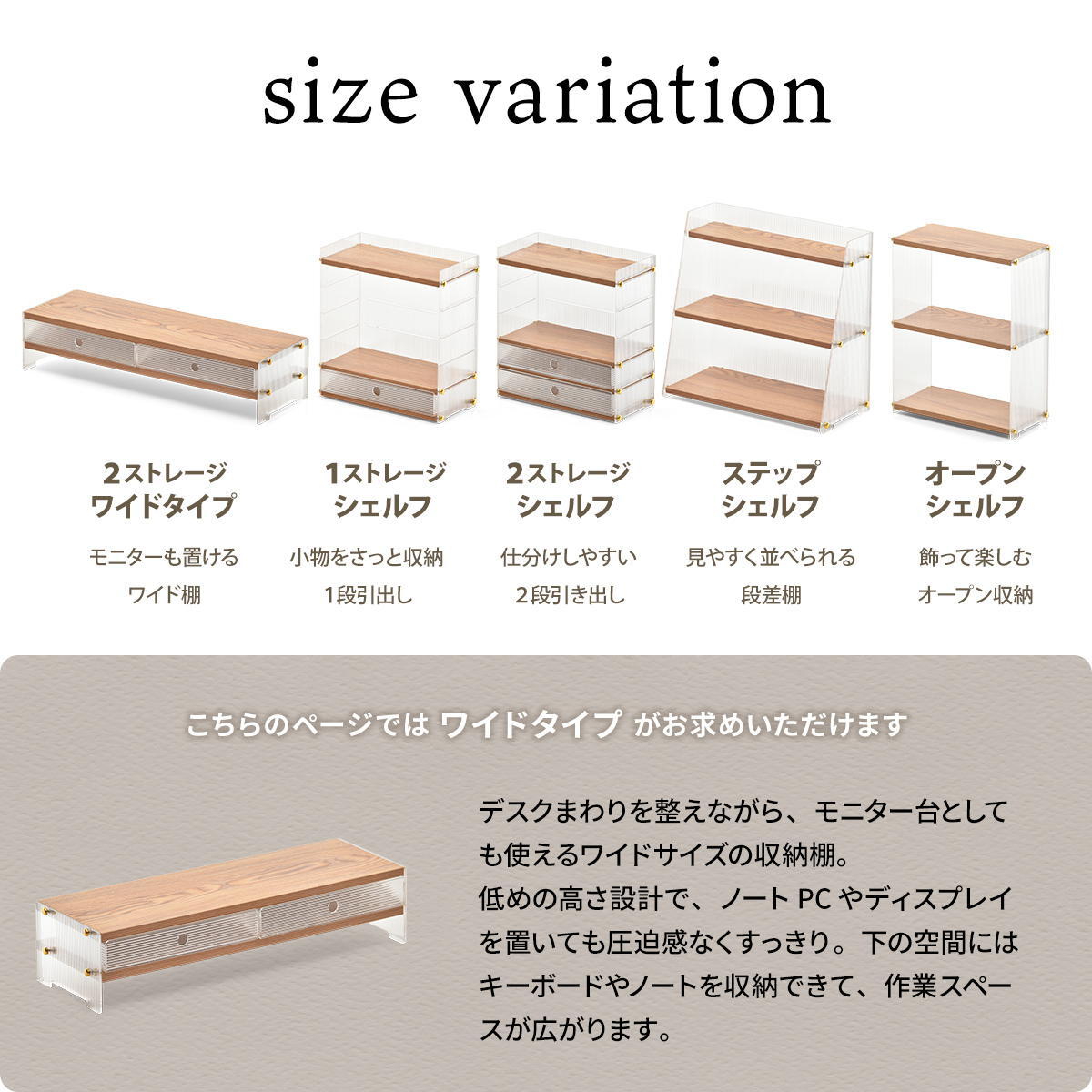 アクリル 収納棚 ワイドタイプ ONLS0344 アクリル収納 リビング収納 シンプルスタイル モダン 角型 ラック アクリルラック 透明ラック クリアラック ディスプレイラック幅62cm 奥行20.5cm 高さ13.5cm 新生活