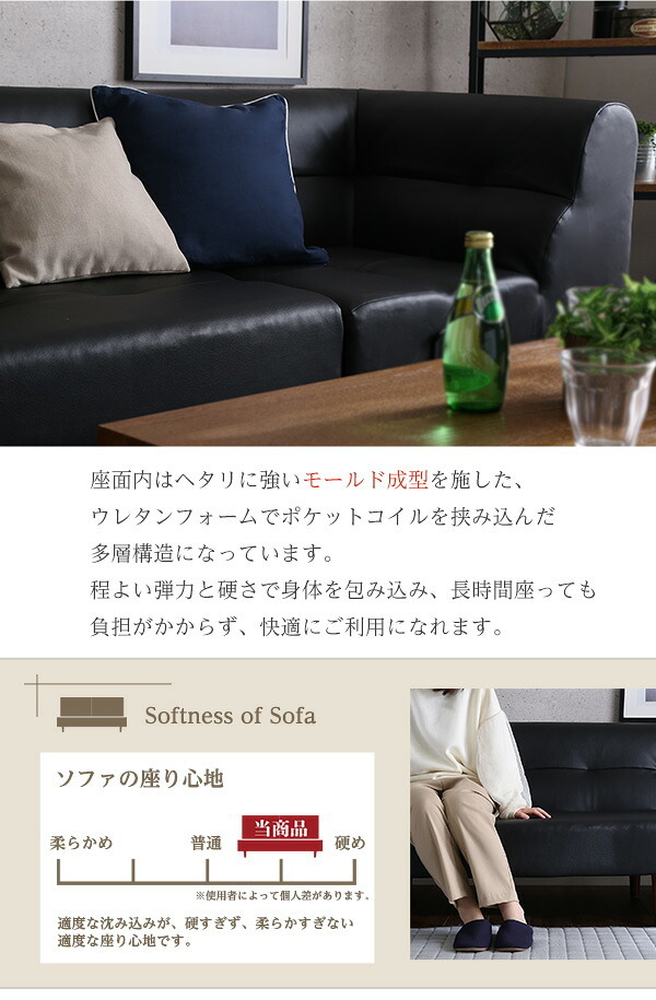 ソファ PVCレザー リビングダイニング コーナーソファ SHUNgiTE - シュンガイト インテリア sofa ソファー ローソファ コーナーローソファ 日本製 レザー調 脚付き PVC 寝具 SHUNgiTE-シュンガイト リビングソファ 新生活