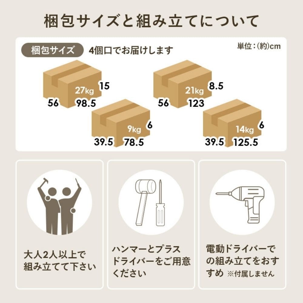 伸縮キッチンカウンター　オープン棚　コンセント付き　炊飯器置き　電気ケトル置き　作業台　おしゃれ　カウンターテーブル　キッチン