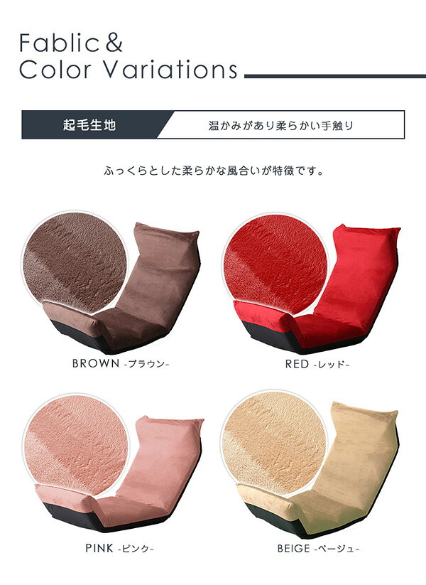 座椅子 マルチリクライニング Vidias-ヴィディアス アップ SH-07-VDS-U--BL ブルー W53×D73-138×H12-70cm ホームテイスト インテリア チェア リクライニング 起毛 メッシュ 日本製 折り畳み ギアチェンジ 家具
