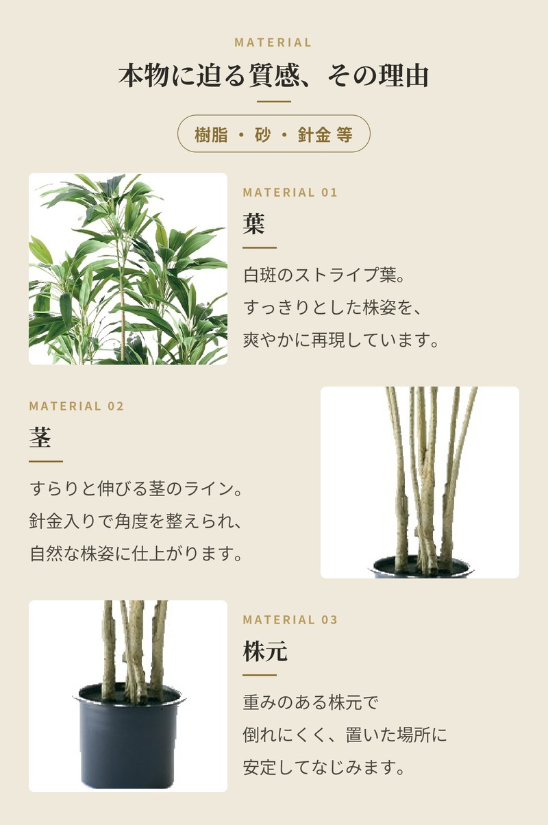 観葉植物 造花 ドラセナ ワーネッキー BROWN 全高約165cm 大型 株立ち フェイクグリーン 高級 本物そっくり リアル おしゃれ インテリア 人工観葉植物 アーティフィシャルグリーン モダン オフィス 店舗 ホテル 開店祝い 室内 リビング 玄関 風水 フェイク