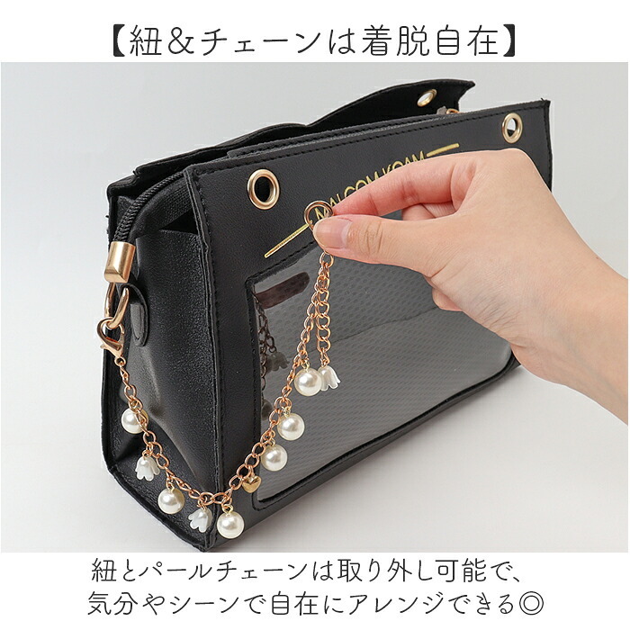 痛バッグ ショルダーバッグ 通販 推し活バッグ 痛バ いたば 痛ショルダーバッグ ハンドバッグ 斜めがけバッグ 肩掛けバッグ ショルダーバック ハンドバック デコバッグ 2way ビニール 透明 缶バッチ おしゃれ かわいい 通勤 通学 レディース 女子