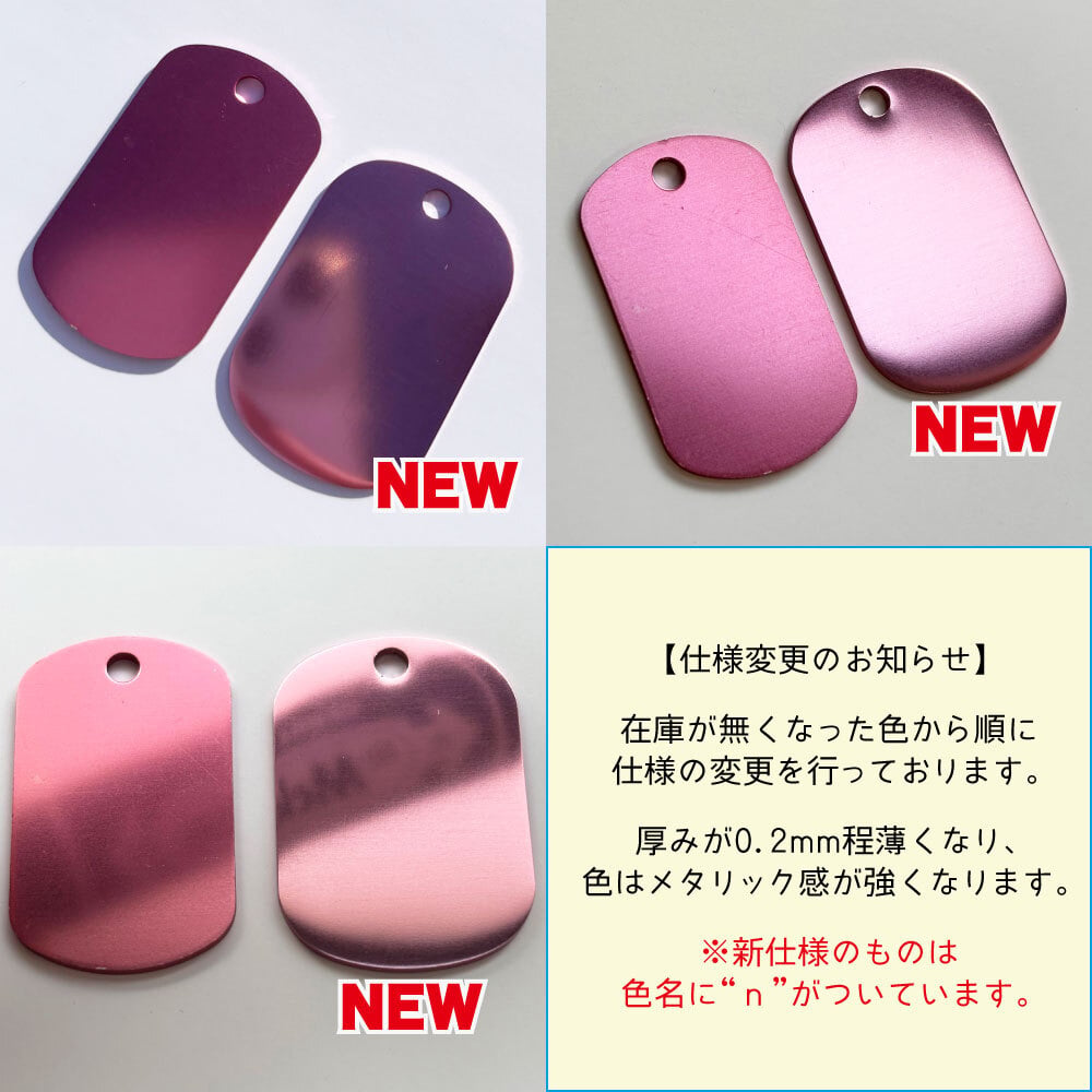 アルミ迷子札 ハンド / 肉球 軽量 ペット 迷子札 名札 連絡先 ドッグタグ
