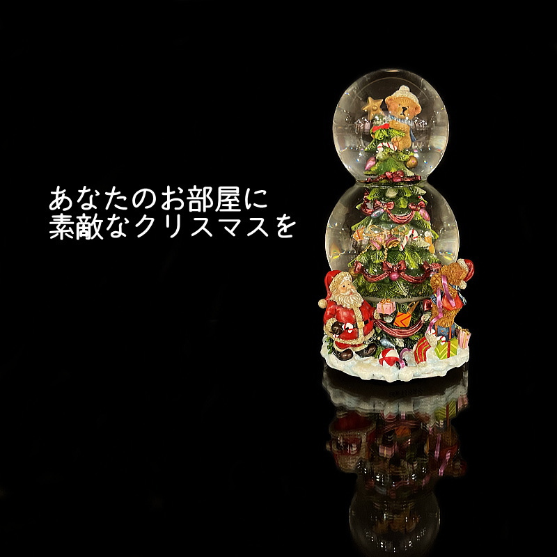 【送料無料】南貿易 ベアツリー スノードーム 2段 オルゴール内蔵 QE31767 クリスマスツリー テディベア クマ サンタ キラキラ おしゃれ かわいい きれい 雪 インテリア 置物 装飾 雑貨 オブジェ 熊 くまちゃん プレゼント ギフト 贈り物 誕生日 グッズ 手動