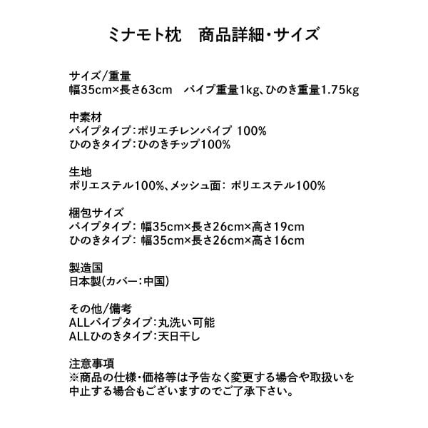枕 日の本 コラボ商品 高調整可能 セミオーダー枕 枕 高さ調整 首こり 肩こり 横向き 寝返りしやすい まくら 6分割構造 オーダー枕のようなフィット感 日本製 高さや寝返りのしやすさなど ポリエステル ピロー 枕寝具 寝具用品 寝室用 寝室用品