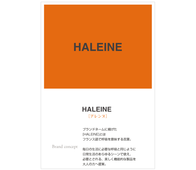 サコッシュ レディース 日本製 ナイロン ヌメ革 HALEINE 横型 ショルダー バッグ 【名入れ 可能】【Makuake掲載】ボディバッグ 牛革 本革 軽量 軽い ギフト プレゼント 4FB (07000409r)