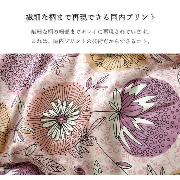こたつ布団長方形大国産花柄掛け単品約205×385cm
