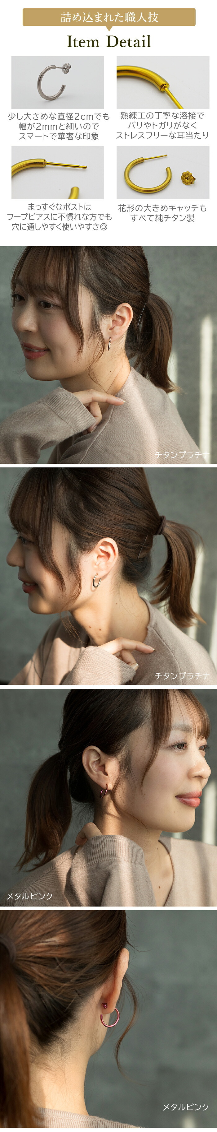 ピアス チタン フープ ハーフ 大きめ 純チタン 幅2mm×直径20mm 全8色 アレルギー対応 医療用 日本製 おすすめ メンズ レディース 片耳 1個 かわいい カラフル