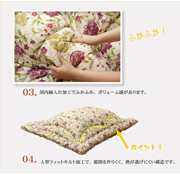 こたつ掛け布団 国内プリント こたつ厚掛け布団単品 『クレージュ』 約205×245cm(裏地:フランネル) こたつ布団 コタツ布団 こたつふとん こたつ掛布団 冬用寝具 こたつ用掛布団 コタツ掛布団 日本製 こたつ用品 あったか リビング 和室 冬物 新生活