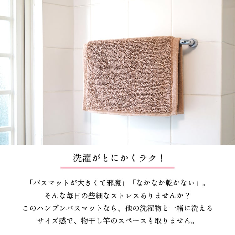 日本製 今治タオル バスマット タオル タオル地 吸水 速乾 洗える マット 小さめ ミニサイズ 今治製 おすすめ おしゃれ シンプル 無地 足ふきマット 足拭きマット お風呂 赤ちゃん 家族 洗濯機 乾きやすい コンパクト【送料無料】【有料ギフトラッピング対象品】