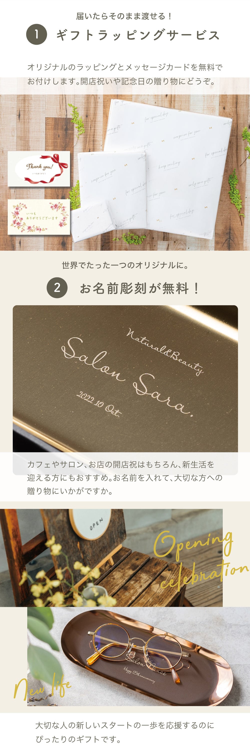 名入れ ステンレスキャッシュトレー キャッシュトレイ キャッシュトレー トレー 小物入れ カルトン つり銭トレー トレイ 名前入り 開店祝い おしゃれ かわいい カフェ 美容室 飲食店 周年記念 祝い 開業祝い 玄関 鍵置き プレゼント ギフト 贈り物 ギフト 父の日 2026 プレゼント