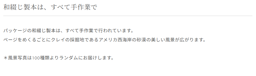 CLAYD WEEKBOOK GIFT （クレイ入浴料｜7袋入り｜ブック型パッケージ｜ギフト箱入り）