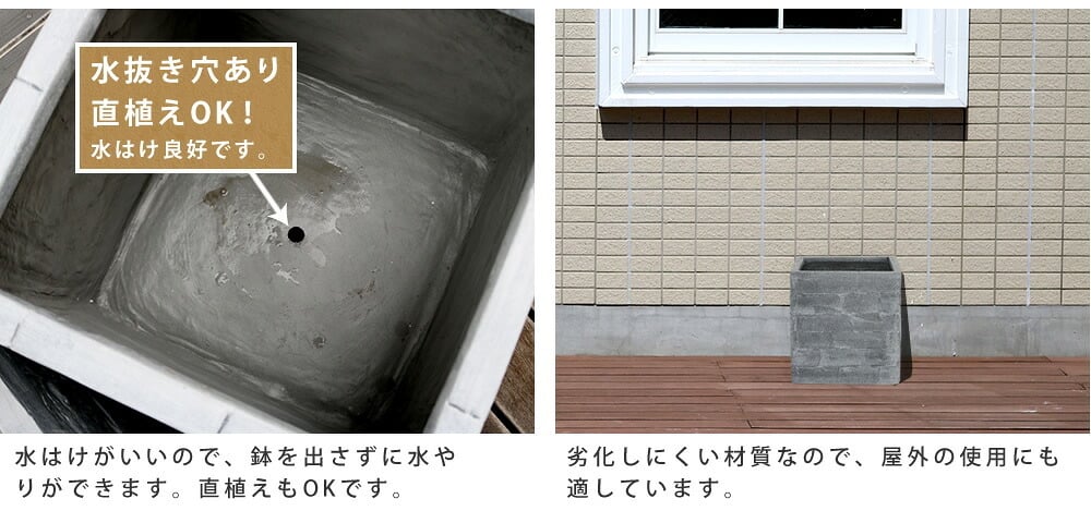 ガーデン エクステリア レンガ調プランター TERRE GRIS テール・グリ 幅40 鉢 鉢カバー プランター カバー ガーデニング 水抜き穴 レンガ花壇 おしゃれ 北欧 ナチュラル アメリカン 庭 ベランダ 屋外 新生活
