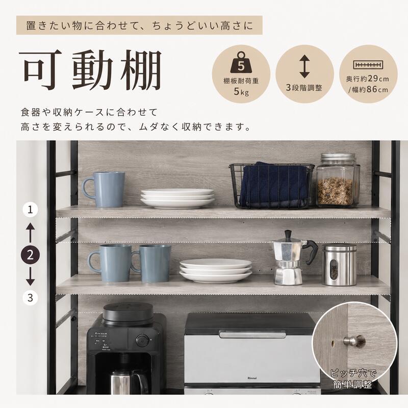 キッチンラック ゴミ箱上ラック 幅87cm 高さ186cm レンジ台 食器棚 キッチン収納 家電収納 ダストボックス上収納 可動棚 オープンラック スチール 木目調 省スペース 電子レンジ 炊飯器 キッチンボード 大容量 おしゃれ アイアン ヴィンテージ