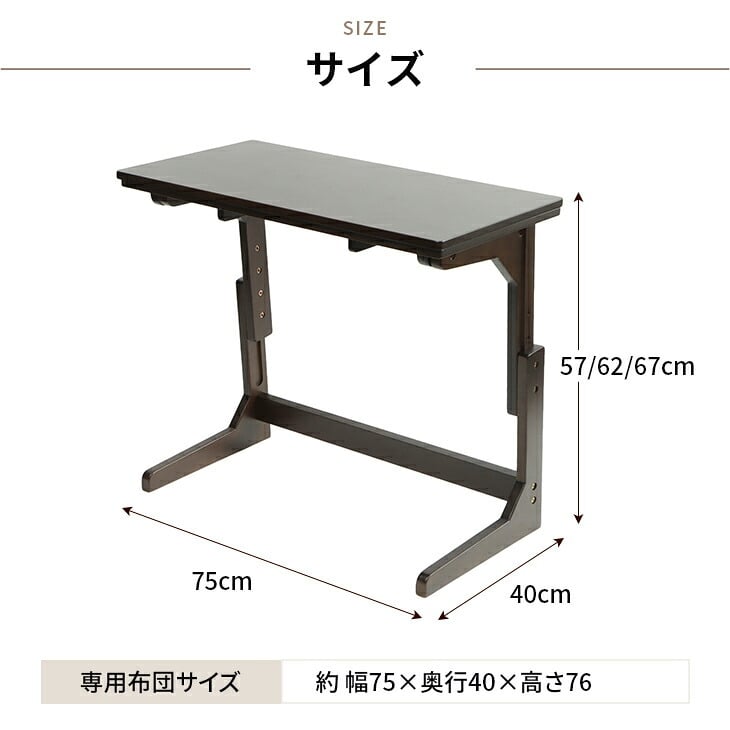 1人用 こたつ 2点セット 高さ3段階調整 75×40cm ハイタイプ 省スペース デスク 一人用こたつ こたつテーブル こたつ布団 省エネ 中間スイッチ オールシーズン 1年保証