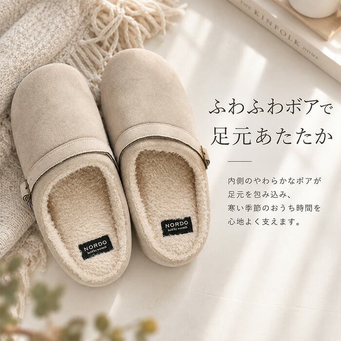 ルームシューズ あったか 通販 スリッパ 室内用 もこもこ 室内履き ふわふわ 普段使い 起毛 暖かい 厚手 防寒対策 おしゃれ お洒落 大人 秋 冬 男女兼用 インテリア雑貨 ルームウェア ギフト オフィス 贈り物 かわいい 可愛い