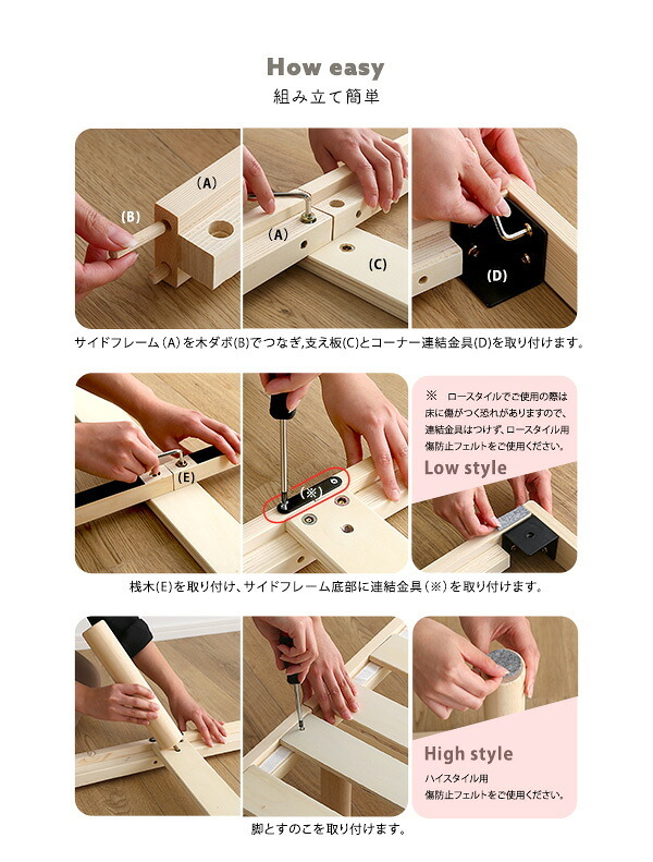 ベッド 寝具 すのこ セミダブル 高さ調整 パイン材 高さ調節 ナチュラル ブラウン ホワイト 木製 ヘッドレス コンパクト 省スペース ひとり暮らし ワンルーム 狭い部屋 子供部屋 通気性 湿気対策 汗 梅雨