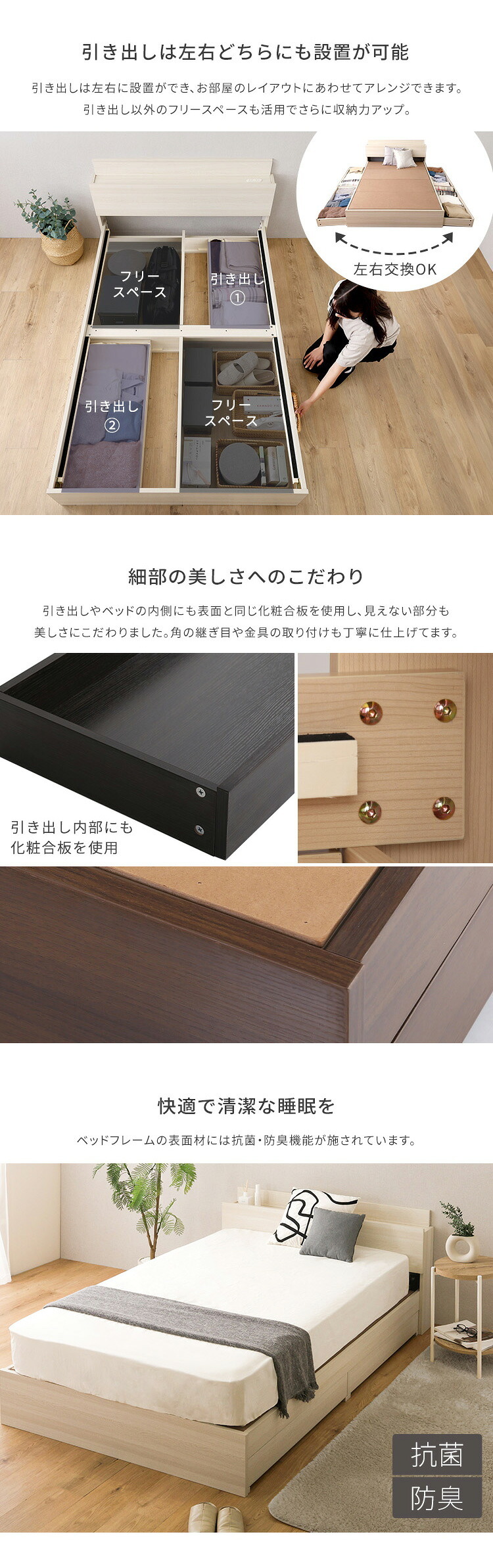 棚・コンセント付きチェスト 日本製ポケットコイルマットレスセット(シングル) 新生活