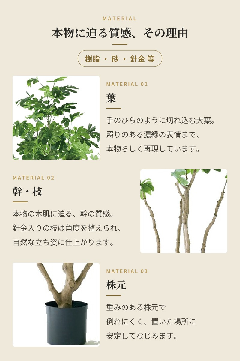 観葉植物 造花 ヤツデ BROWN 全高約190cm 大型 フェイクグリーン 高級 本物そっくり リアル おしゃれ 和風 和モダン インテリア 人工観葉植物 アーティフィシャルグリーン オフィス 店舗 ホテル 旅館 開店祝い 室内 リビング 玄関 庭木 八つ手