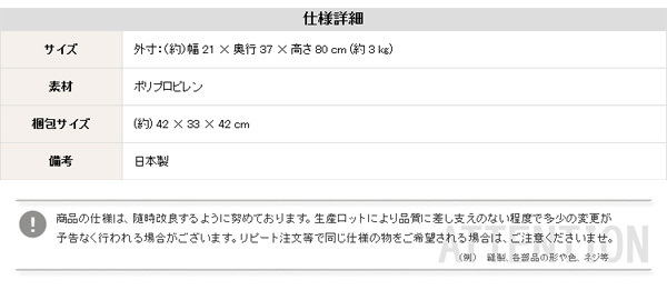 ゴミ箱 ダストボックス 日本製 縦型分別 2段 20L 幅21cm スリム 省スペース フタ付き フットペダル シンプル フラップ式 ペダル式 オープンタイプ 清潔感 プラスチック製