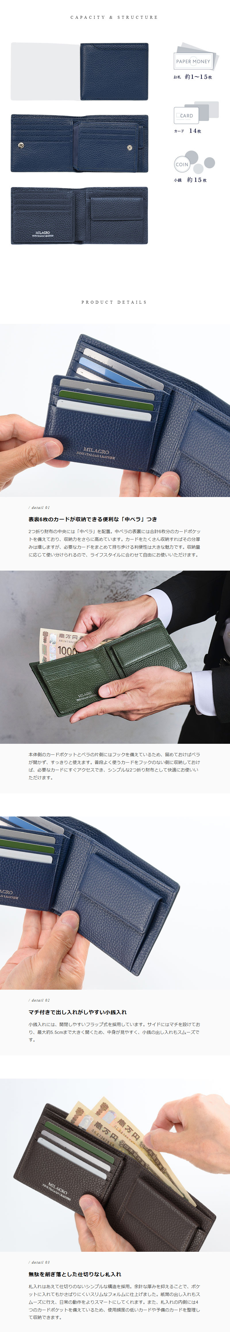 MILAGRO イタリアンシュリンクレザー・ベラ付き2つ折り財布