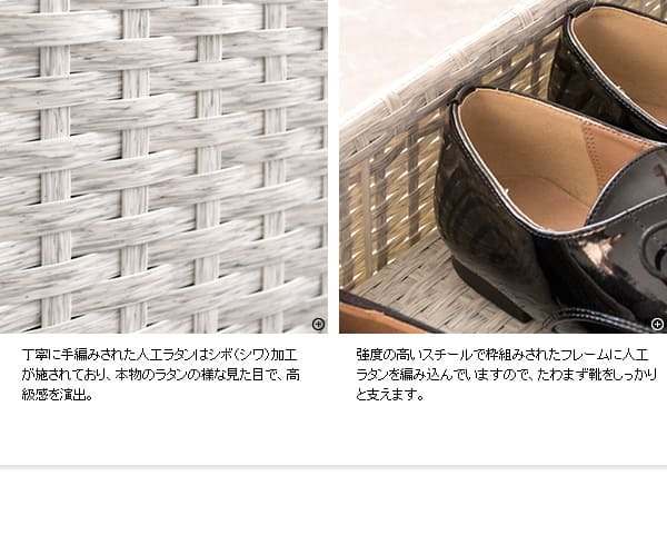 収納家具 ラック あす楽 ラタンシューズカート シューズワゴン シューズ 玄関収納 棚 収納 靴箱 下駄箱 パンプス キャスター おしゃれ 可愛い ホワイト ダークブラウン