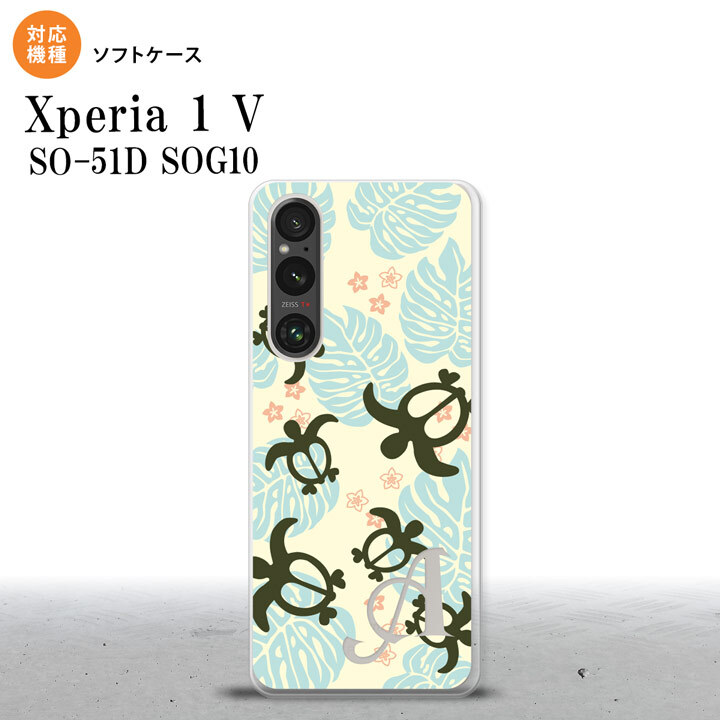 Xperia 1V Xperia 1V スマホケース 背面ケースソフトケース ホヌ 小 黄 +アルファベット 2023年 6月発売 nk-xp15-tp1467i