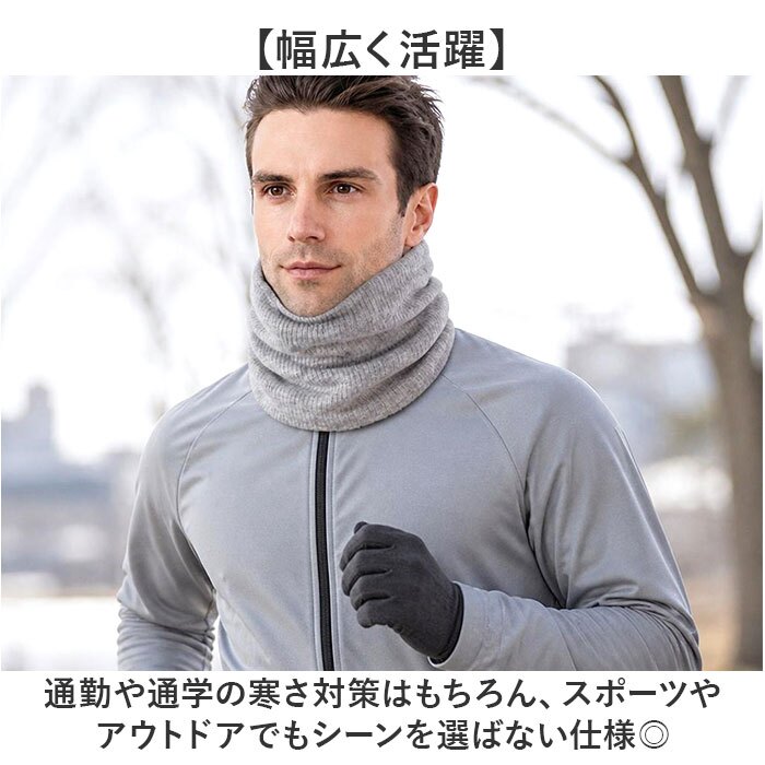 レディーススヌード 通販 ニットスヌード ネックカバー 防寒マフラー 裏起毛あったか 極暖首巻き 自転車バイク通勤 アウトドア登山 通学スポーツ 男女兼用フリー 防寒対策 タートル おしゃれ リブ編み 冬用 ギフト