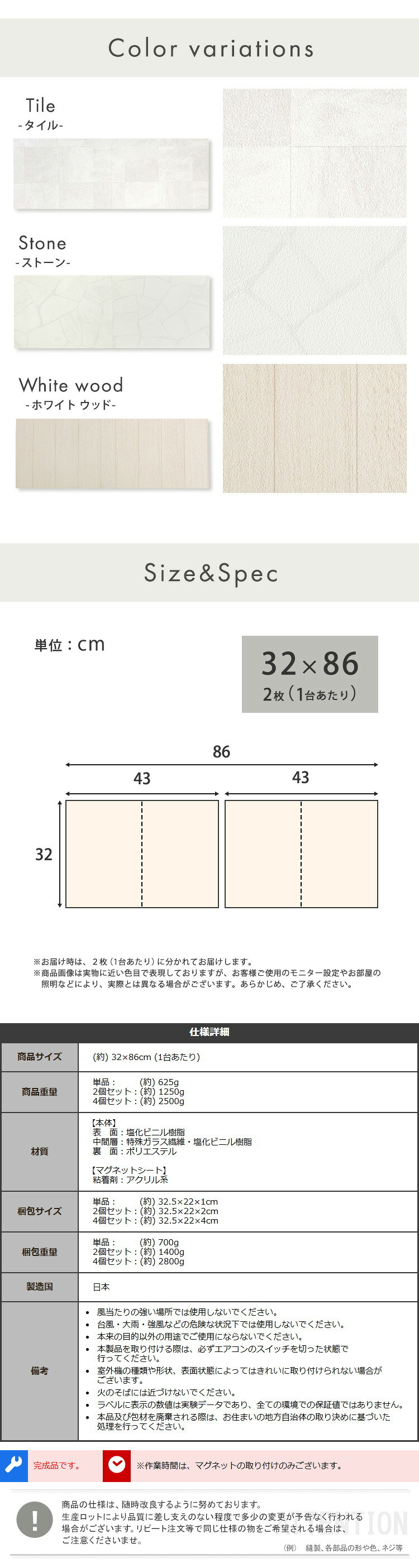 室外機カバー  室外機遮熱シート エアコン室外機 日よけ マグネット式 貼るだけ 遮熱 省エネ 節電 防水 耐熱 カット可能 猛暑対策 ベランダ  1個セット・2個セット・4個セット