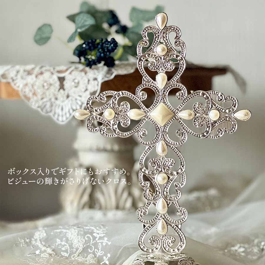 ラインストーン クロス L クリスマス 十字架 パール 置物 シルバー クリスタル 高さ11cm 室内 オーナメント ロココ アンティーク調