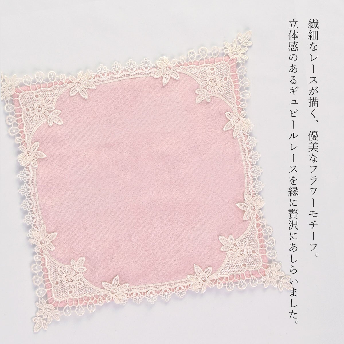 プレゼント ギフト 返礼品 ハンカチ ギフト レディース レース 小さい 日本製 ベルサイユ ブラック アイボリー ピンク【公式】【LALUICE ラルイス】