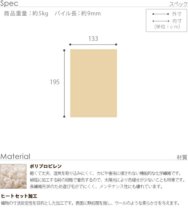 ラグ カーペット ラグマット ベルギー製モダンデザイン ウィルトン織ラグ 〔リトモ〕 195x133cm 絨毯 高級 ベルギー ウィルトン 長方形 床暖房 ホットカーペット対応 リビング 北欧 モダン