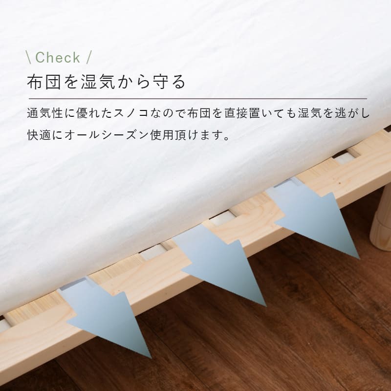 シングル WB-7706S 敷き布団対応 210cm ロングサイズ 床下収納スペース 天然木 耐荷重100kg すのこ 通気性 北欧風 おしゃれ １人暮らし 新生活 子ども部屋 進学 入学 単身