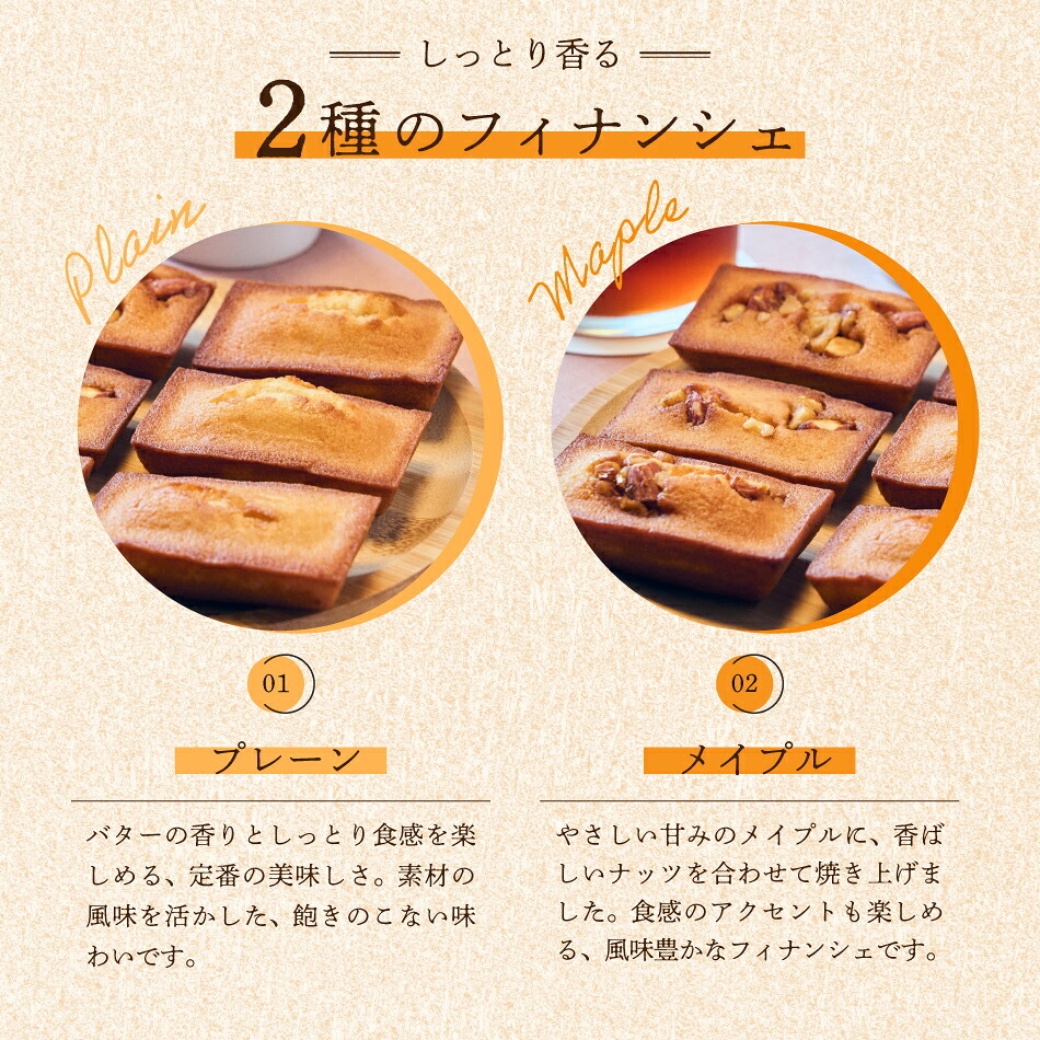 ギフト フィナンシェ コーヒー 詰め合わせ 焼き菓子 スイーツ ESERY 敬老の日 敬老 暑中見舞い 絶品 高級 しっとり 芳醇な 贈り物 ギフトセット 国産 2種 12個 個包装 500g 珈琲 カフェ 水出し 洋菓子 手土産 帰省 内祝い お返し 御祝 熨斗対応 手提げ袋 個包装 おしゃれ