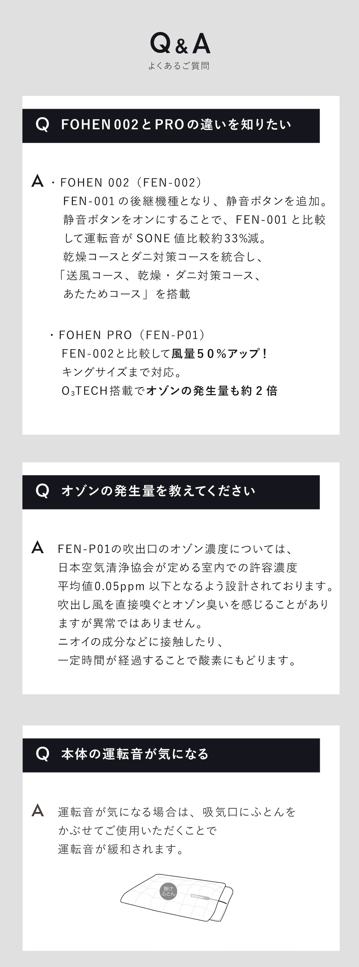 布団乾燥機 cado FOEHN PRO フェーンプロ FEN-P01 スティック型 布団ドライヤー ふとん乾燥機 ダニ対策 消臭 コンパクト 軽量 スリム 梅雨 湿気 花粉 寝具ケア 布団あたため おしゃれ 家電 新生活 母 父 両親 結婚祝い 引っ越し祝い 誕生日 プレゼント 実用的 ギフト カドー