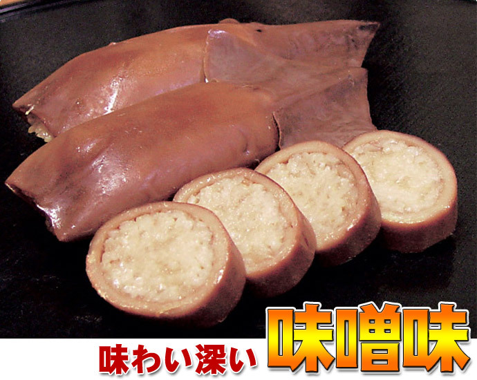 いかめし 森町 味噌味 2尾入×4袋入 ポスト投函 メール便 送料無料